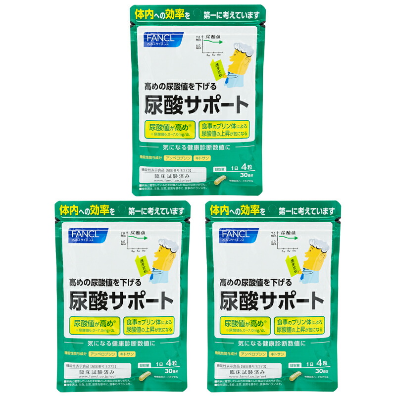 ファンケル尿酸サポート30日分X3 Amazon | ファンケル (FANCL) 尿酸 サポート 30日分 [機能性表示