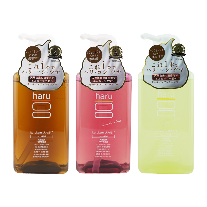 haru 黒髪スカルプシャンプー3種類セット　ノーマル　ラベンダー　サマーレシピ 楽天市場】20％OFF【haru 公式】ハル｜ haruシャンプー ハル
