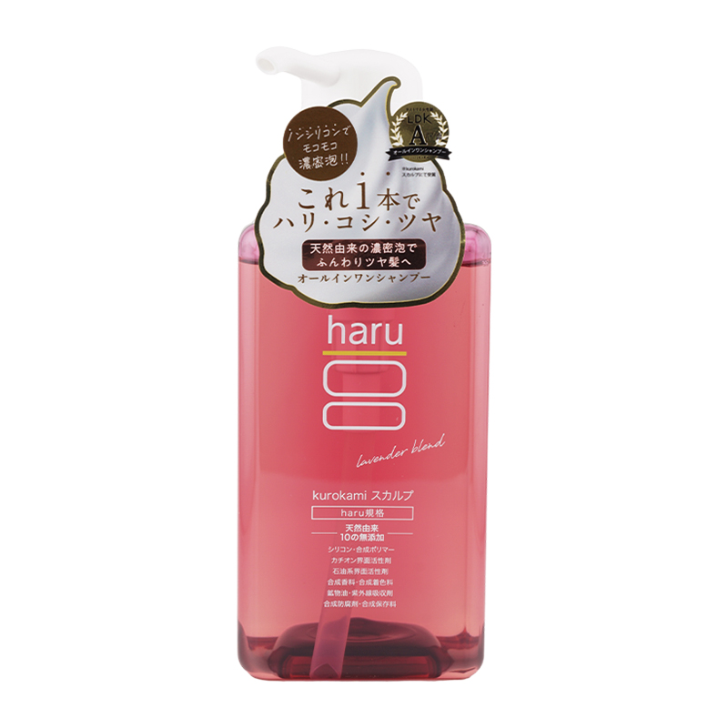haru [組合せ自由][2個セット]haru ハル Kurokami Scalp 黒髪