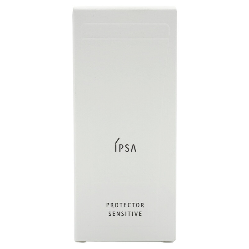 資生堂 イプサ SHISEIDO IPSA プロテクターセンシティブe 2個 イプサ / プロテクター センシティブeの公式商品情報｜美容