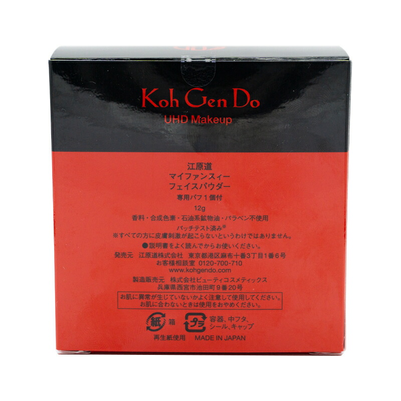 kohgendo2093_003.jpg