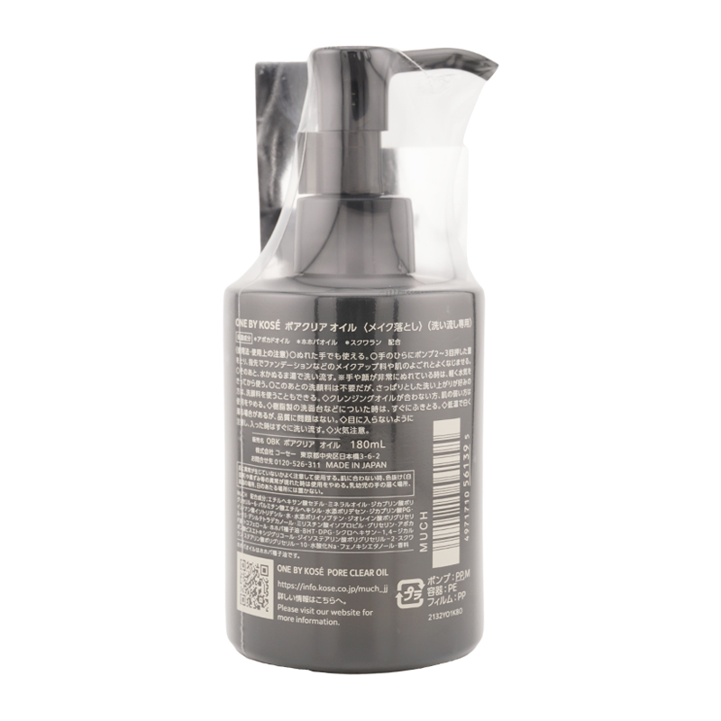 ONE BY KOSE ポアクリア オイル 180mL グリーンフローラルの香り