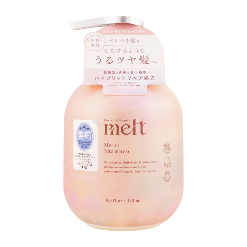 【新品・未使用】melt メルト　スムースシャンプー＆トリートメント2セット Amazon | 【セット買い】melt メルト スムースシャンプー