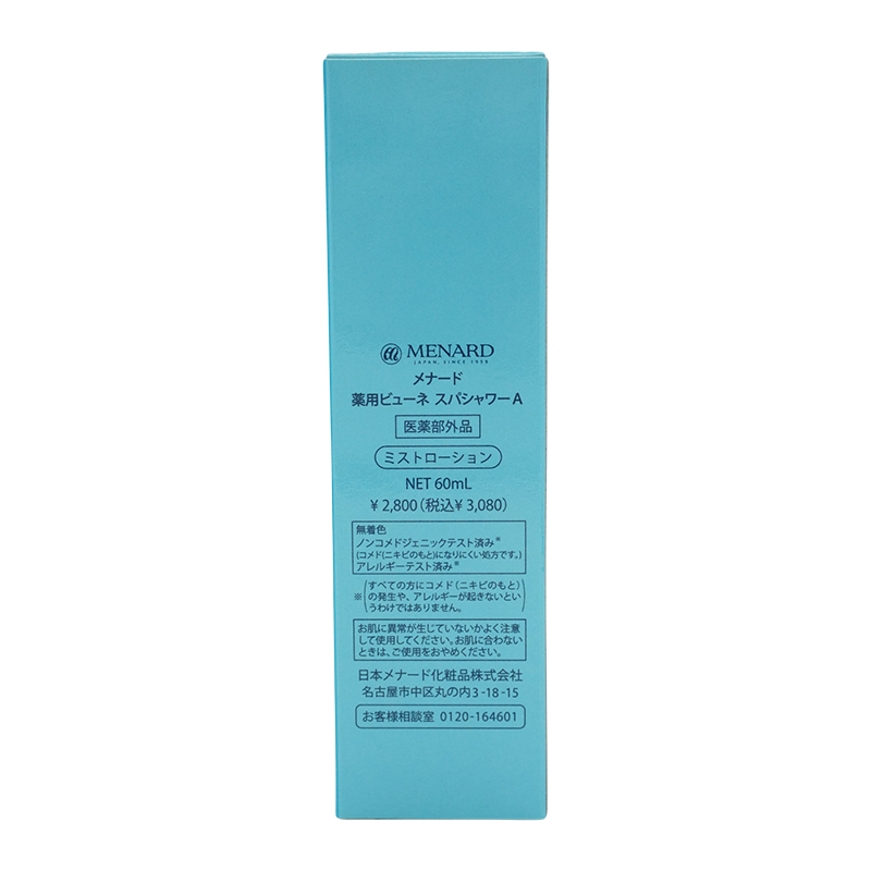 MENARD メナード 薬用ビューネ スパシャワーA 60mL 医薬部外品
