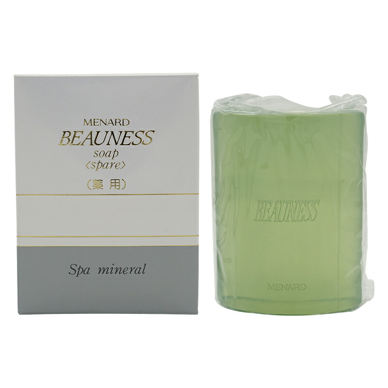 無香料5点セット　メナード イルネージュ 薬用入浴剤おまけ 無香料5点セット メナード イルネージュ 薬用入浴剤おまけ メナード