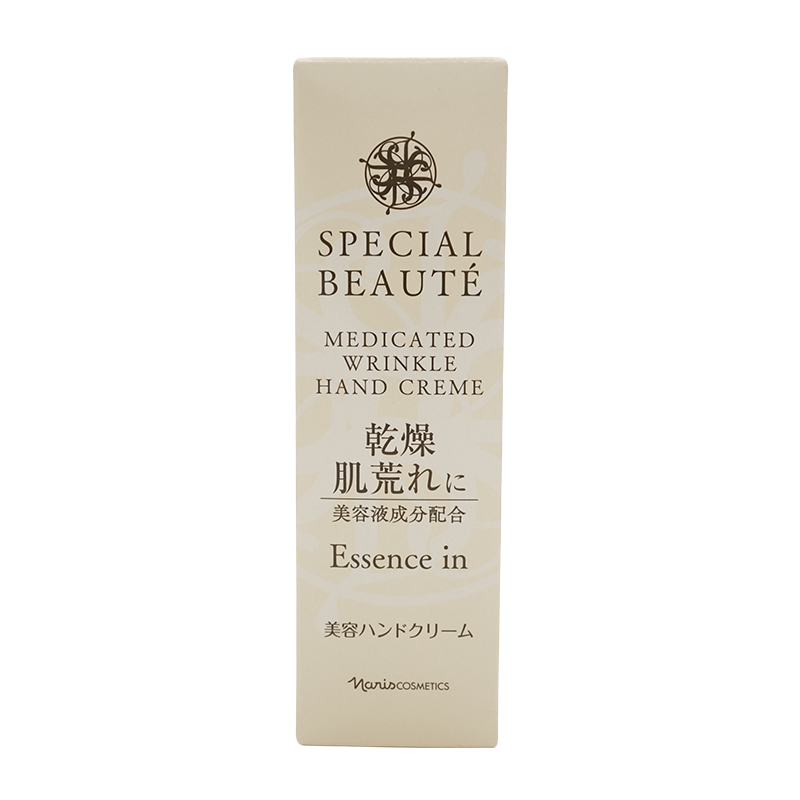 専用　⭐️ナリス化粧品⭐️スペシャルボーテ 薬用リンクルハンドクリーム５０ｇ×10本 naris COSMETICS ナリス スペシャルボーテ 薬用リンクル ハンド