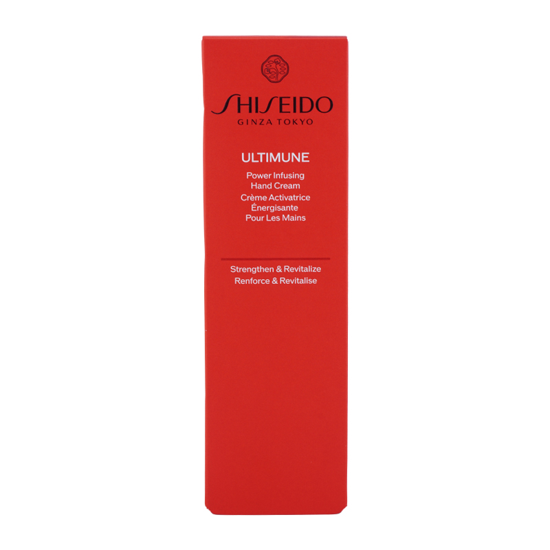楽天市場】【SHISEIDO 公式】アルティミューン パワライジング
