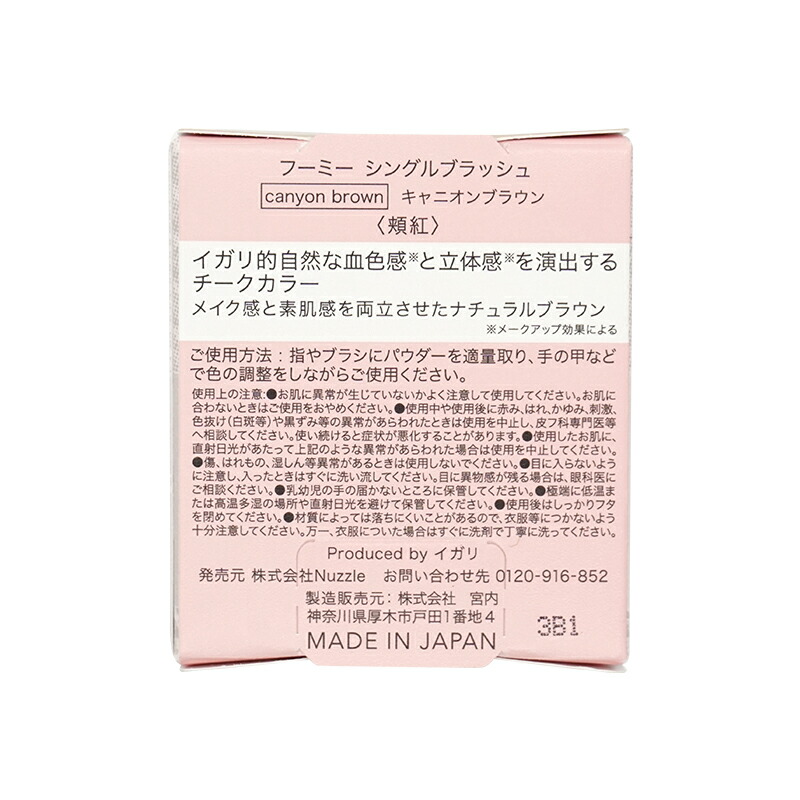 【フーミーさん専用】 WHOMEE New Release] Introducing the new 2025SS cosmetics