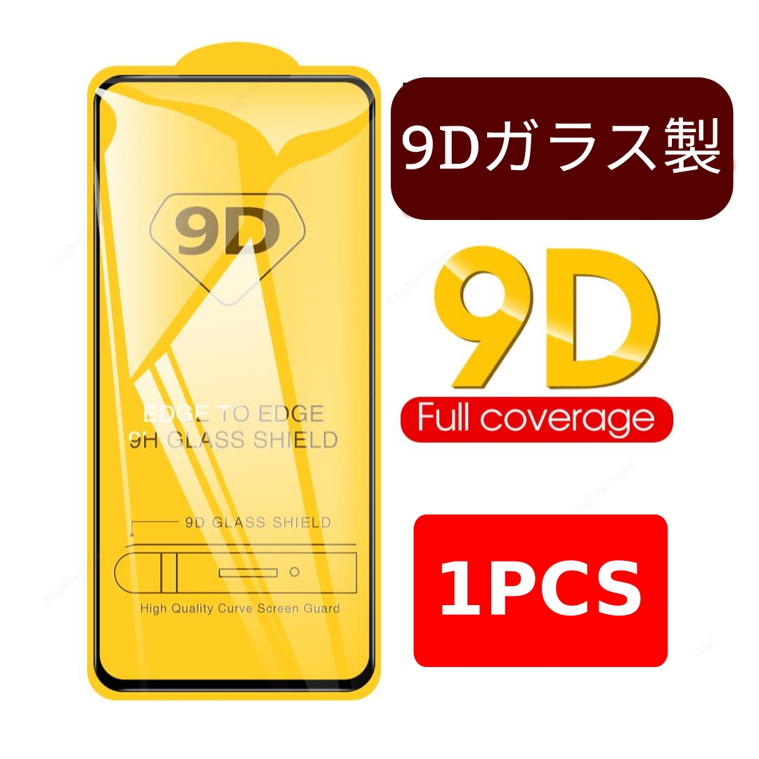 お得な画面フィルム付 Xiaomi Redmi12 5G クリア TPU  カバーストラップ｜luckydou12｜04