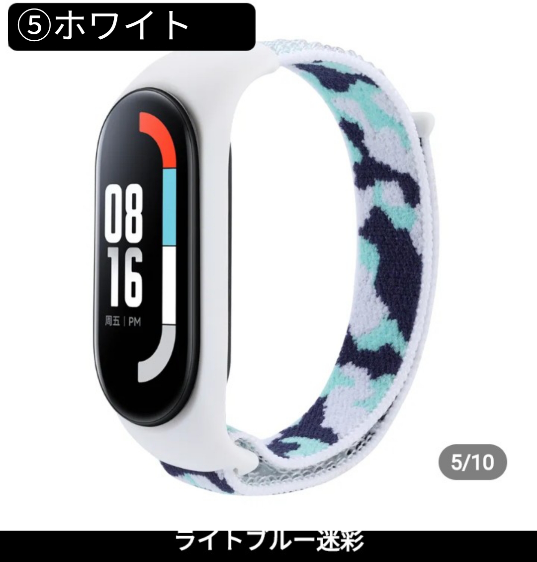 Xiaomi Smart band miband3/4/5/6/7 交換用迷彩柄バンドストラップ