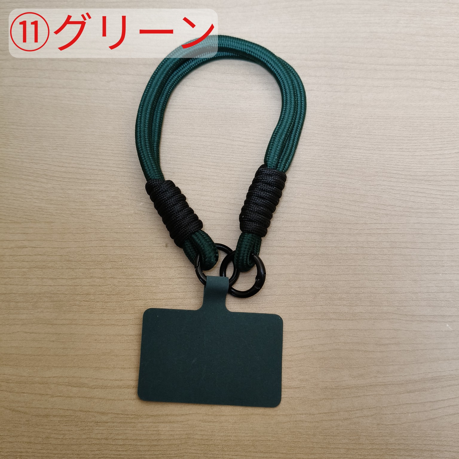 スマホ ストラップ ハンドストラップ パラコード 編み込み 落下防止
