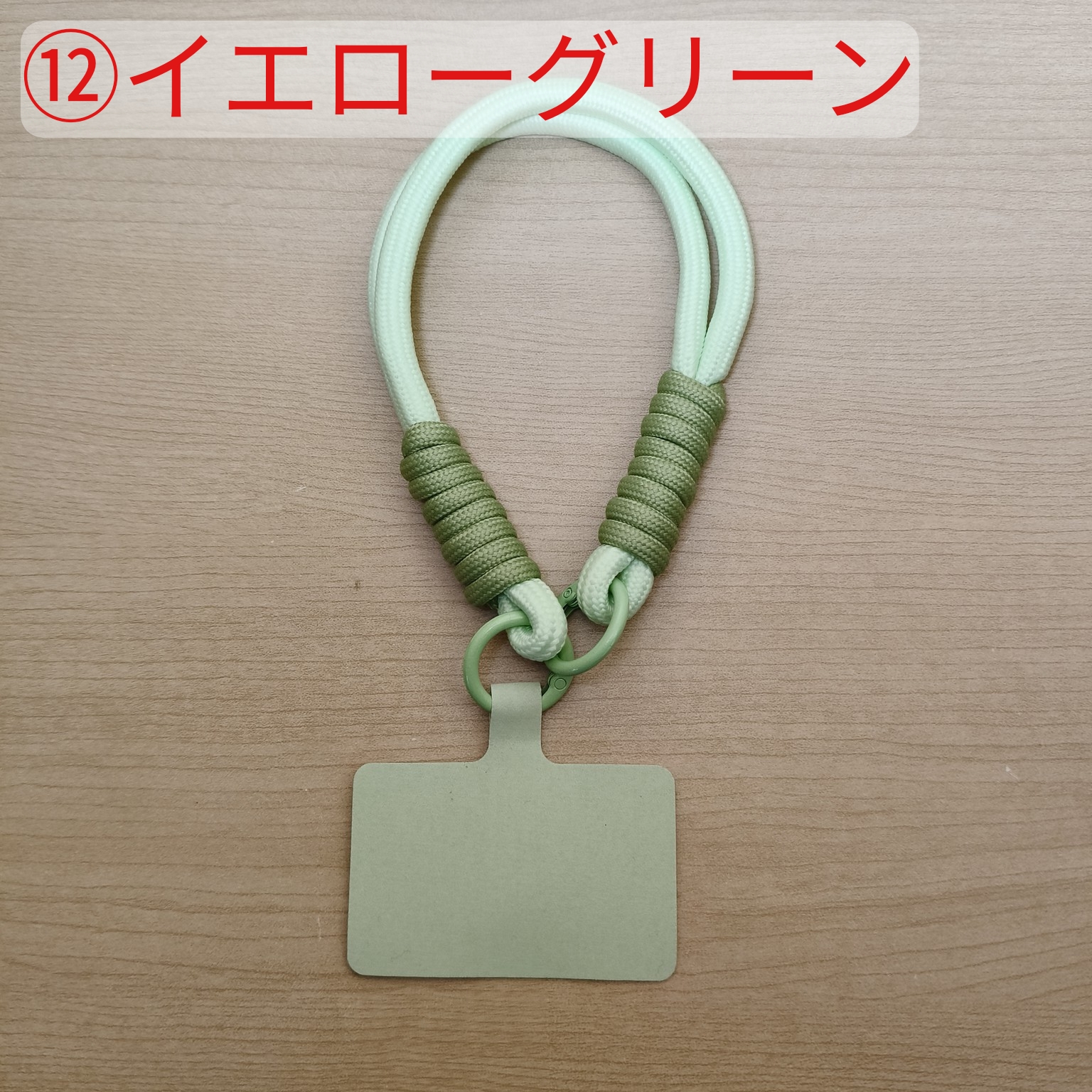 スマホ ストラップ ハンドストラップ パラコード 編み込み 落下防止