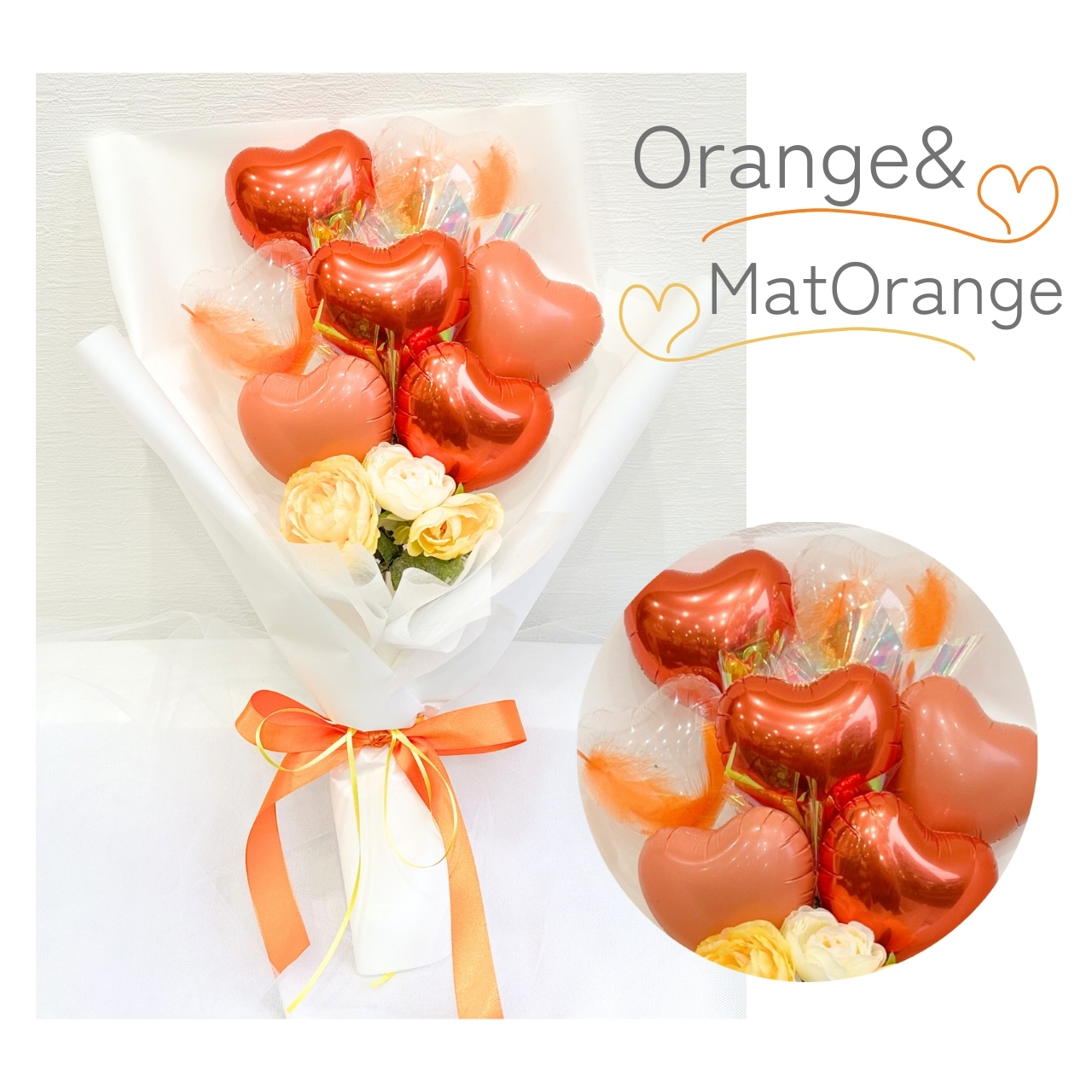 フェザーカラーブーケ 推し活 卒業祝い 発表会 入学祝いバルーンブーケ