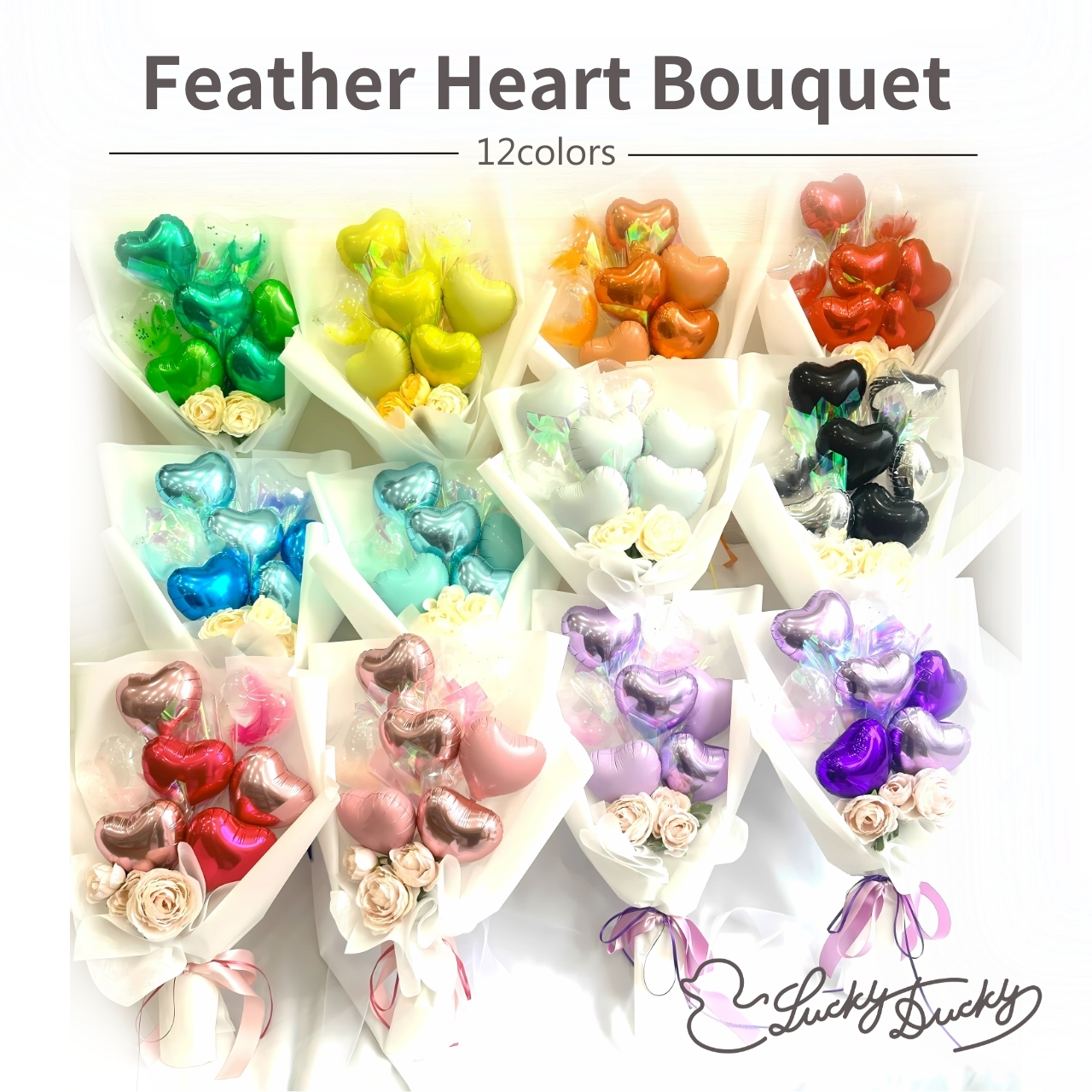 フェザーカラーブーケ 推し活 卒業祝い 発表会 入学祝いバルーンブーケ