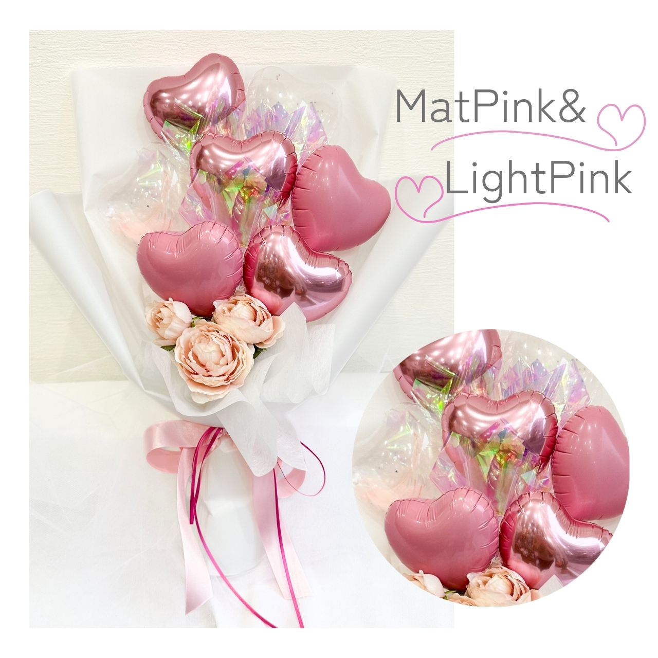 フェザーカラーブーケ 推し活 卒業祝い 発表会 入学祝いバルーンブーケ