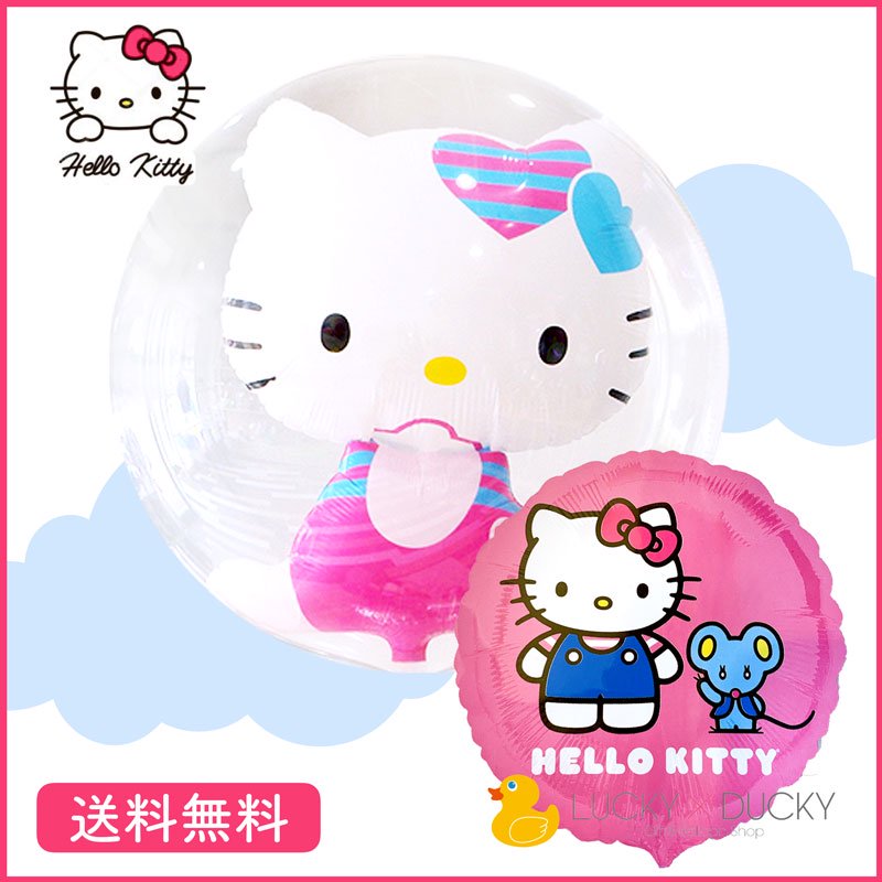 ハローキティ バルーン ギフト バルーン電報 キティちゃん 浮かせてお