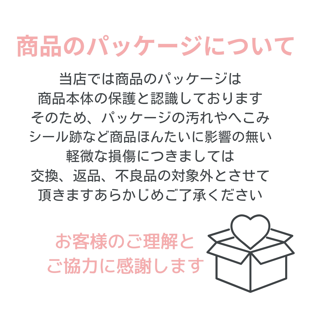 �Ⱦ��ʥѥå������ˤĤ��Ƥ����ջ����