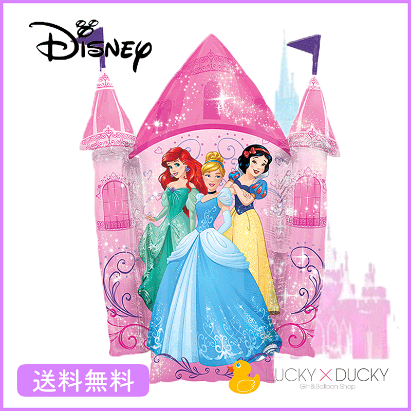 バルーン 誕生日 ギフト ディズニープリンセス 浮かせてお届け お城 キャッスル お祝い 送料無料 プリンセス 風船 バルーン電報 ギフトバルーンluckyducky 通販 Yahoo ショッピング