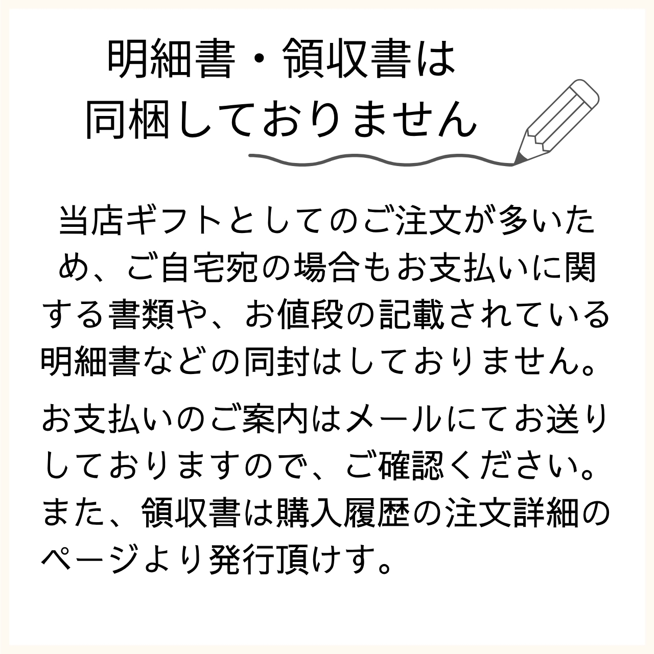 ���μ���ˤĤ��ơ�