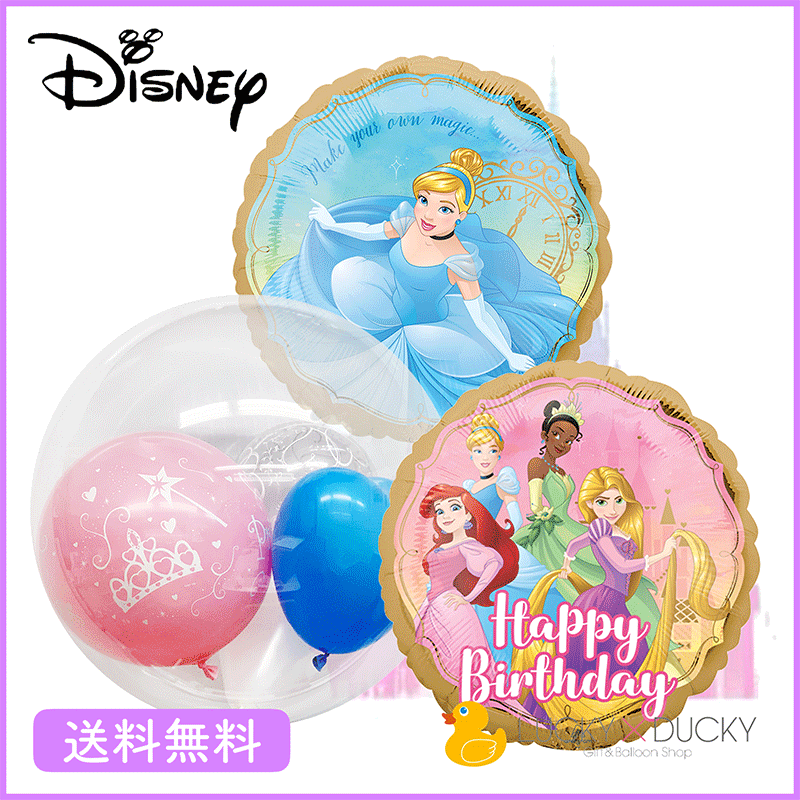 Disney プリンセス バルーン 8個入り 誕生日バルーン女の子 風船 お祝い Amazon | ディズニープリンセス お姫様誕生日 飾り付け HAPPY
