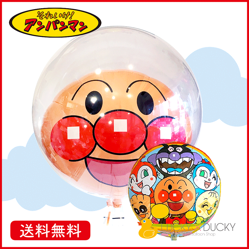 【レトロ】【未開封】アンパンマンジグゾーパズルコレクション　アンパンマンバルーン ANPANMAN KIDS COLLECTION（アンパンマンキッズコレクション