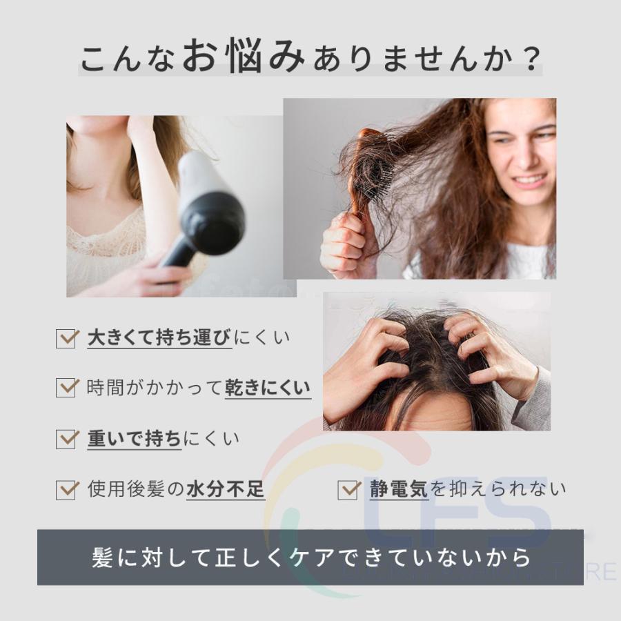 ドライヤー 速乾 ヘアドライヤー 大風量 3億マイナスイオン 美髮 超 