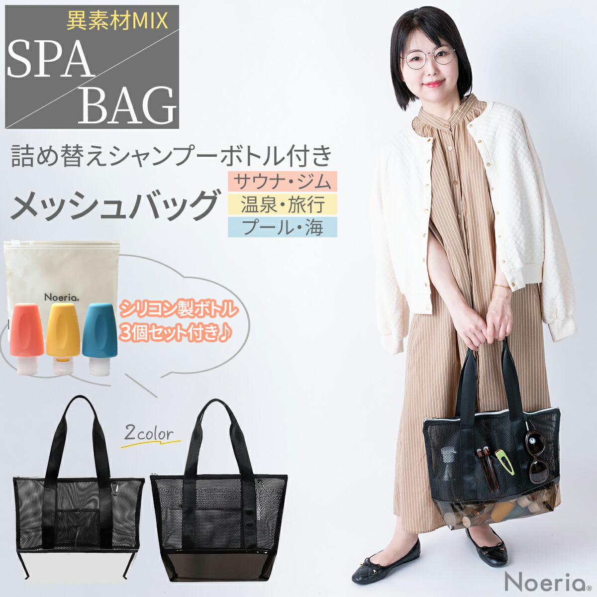 みゆきちゃん　バッグ s120a5721.jpg