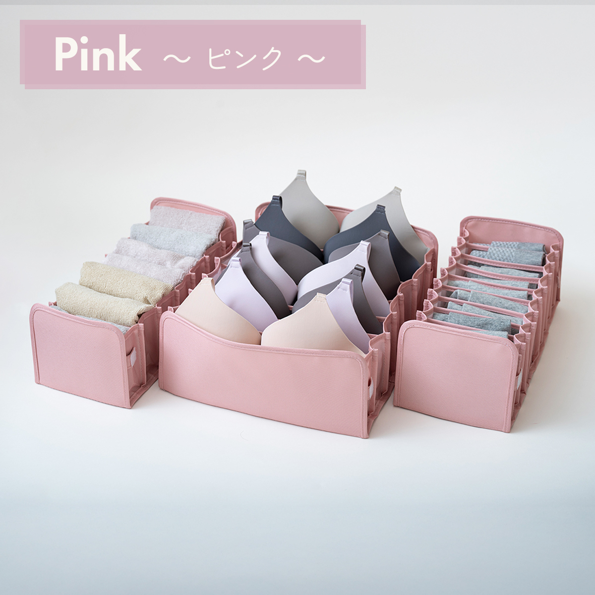 下着収納ケース 3点セット 下着収納ボックス 引き出し仕切り 引き出し