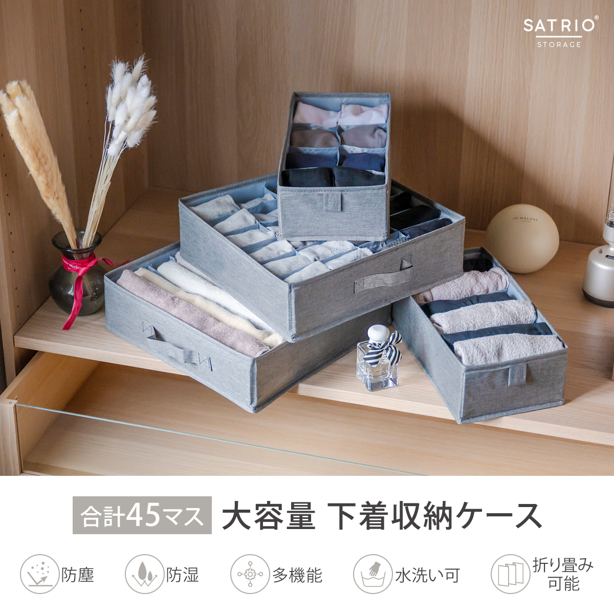 下着収納ケース 4点セット 下着収納ボックス 引き出し仕切り