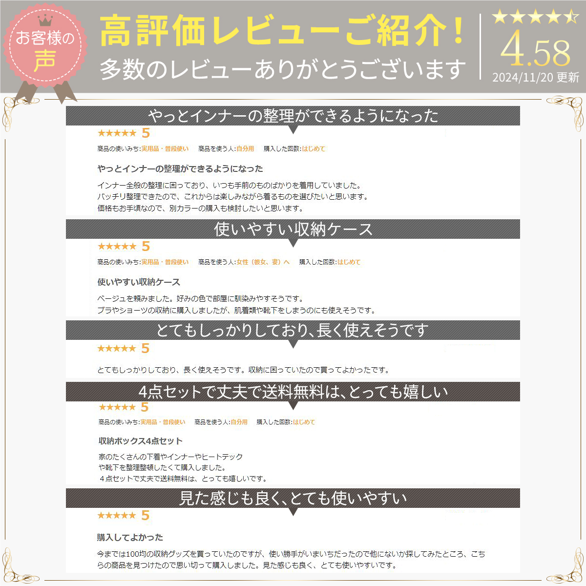 下着収納ケース 4点セット 下着収納ボックス 引き出し仕切り 下着収納ケース 4点セット 下着収納ボックス 引き出し仕切り