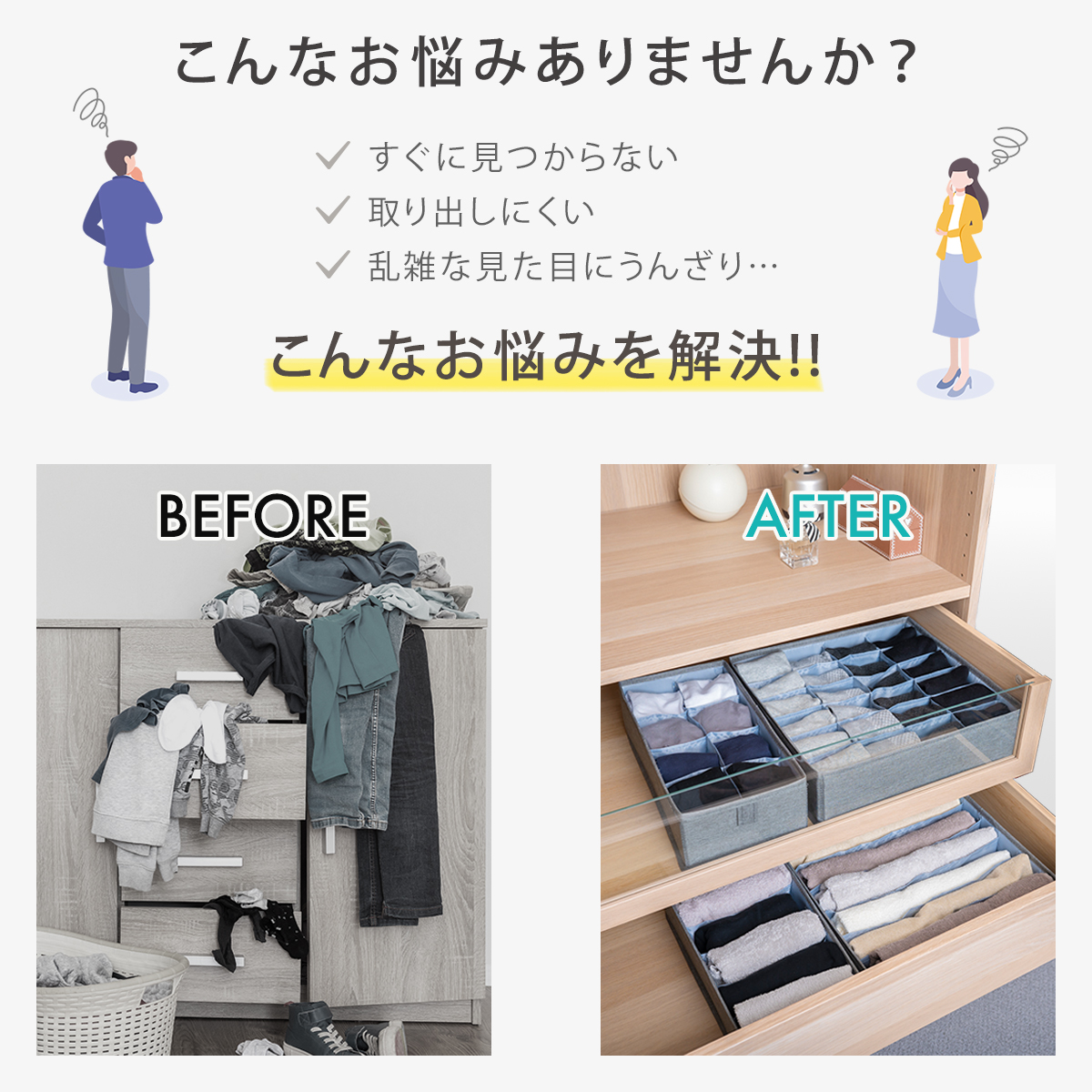 下着収納ケース 4点セット 下着収納ボックス 引き出し仕切り 下着収納ケース 4点セット 下着収納ボックス 引き出し仕切り