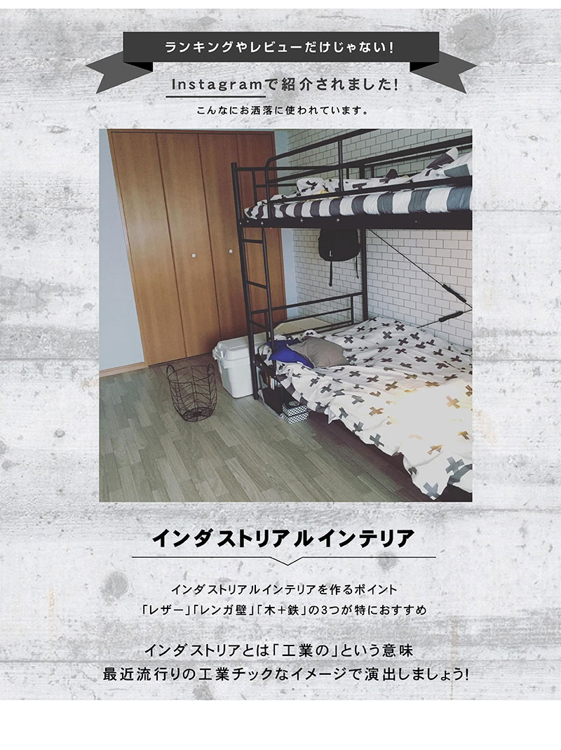 インスタグラム
