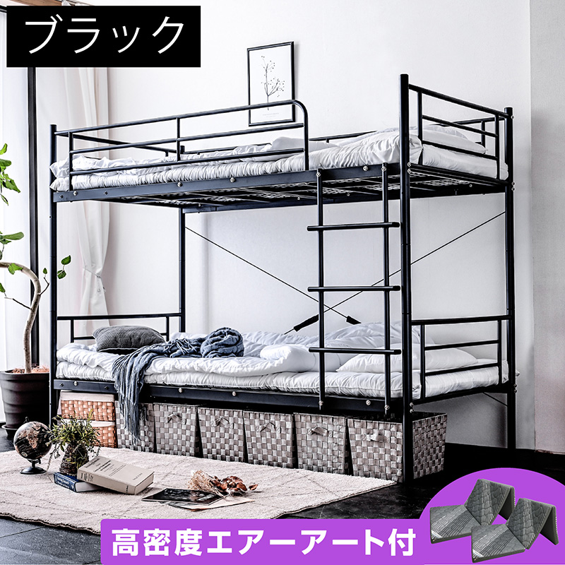 ARTTOWN 高品質低価格 三つ折りマット エアーアート2枚付 耐荷重 300kg