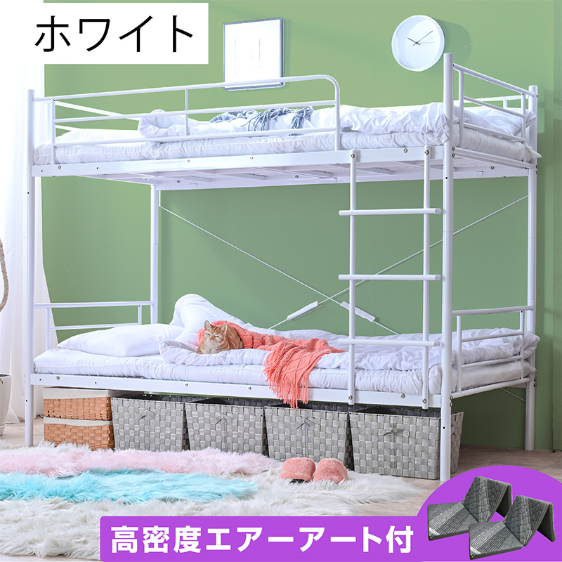 ARTTOWN 高品質低価格 三つ折りマット エアーアート2枚付 耐荷重 300kg