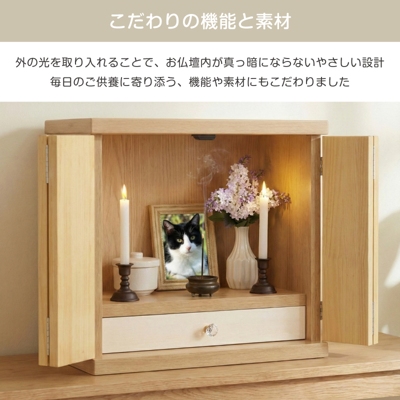 ペット仏壇 メモリアルボックス 国産 木製 パイン材 大型 小型 ミニ