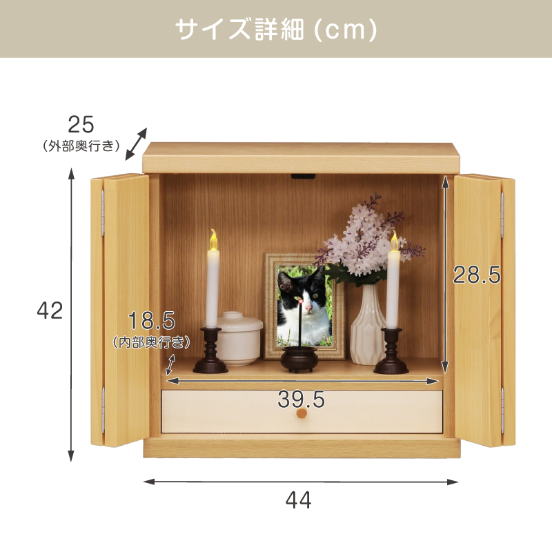 ペット仏壇 メモリアルボックス 国産 木製 パイン材 大型 小型 ミニ