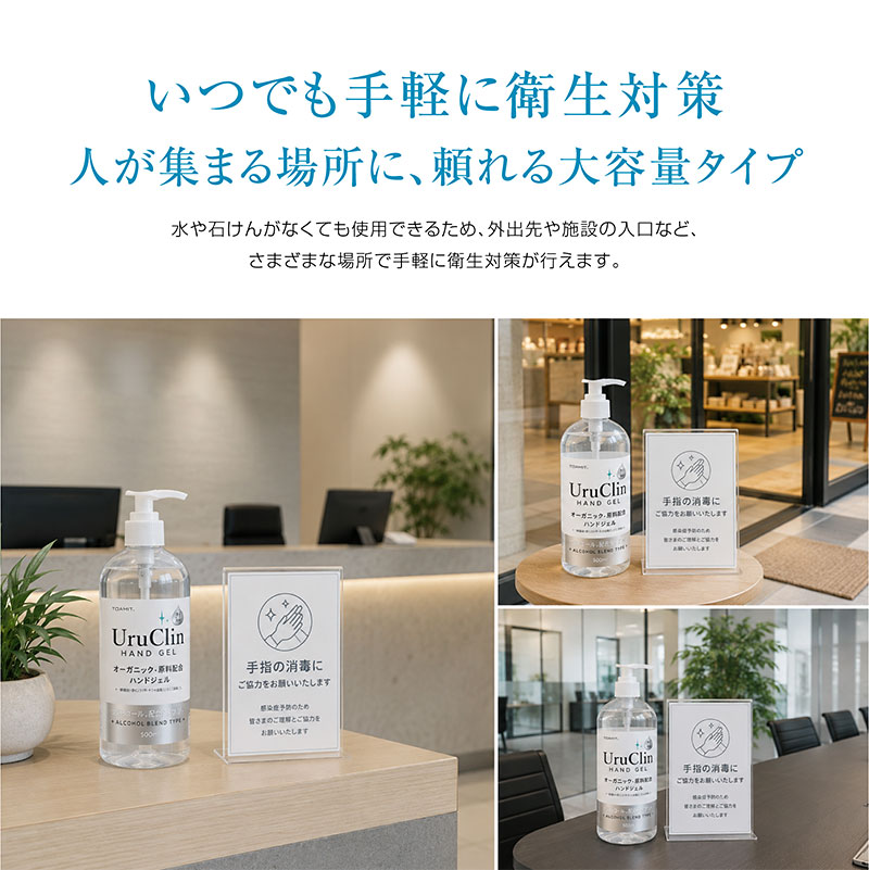 ARTTOWN ハンドジェル アルコール配合 ポンプタイプ 大容量500ml 12本