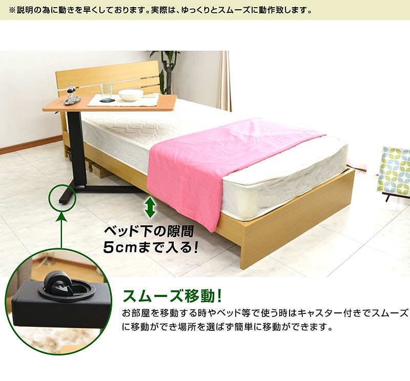 電動ベッド介護ベッドモーターベッド電動リクライニングモーターリクライニング