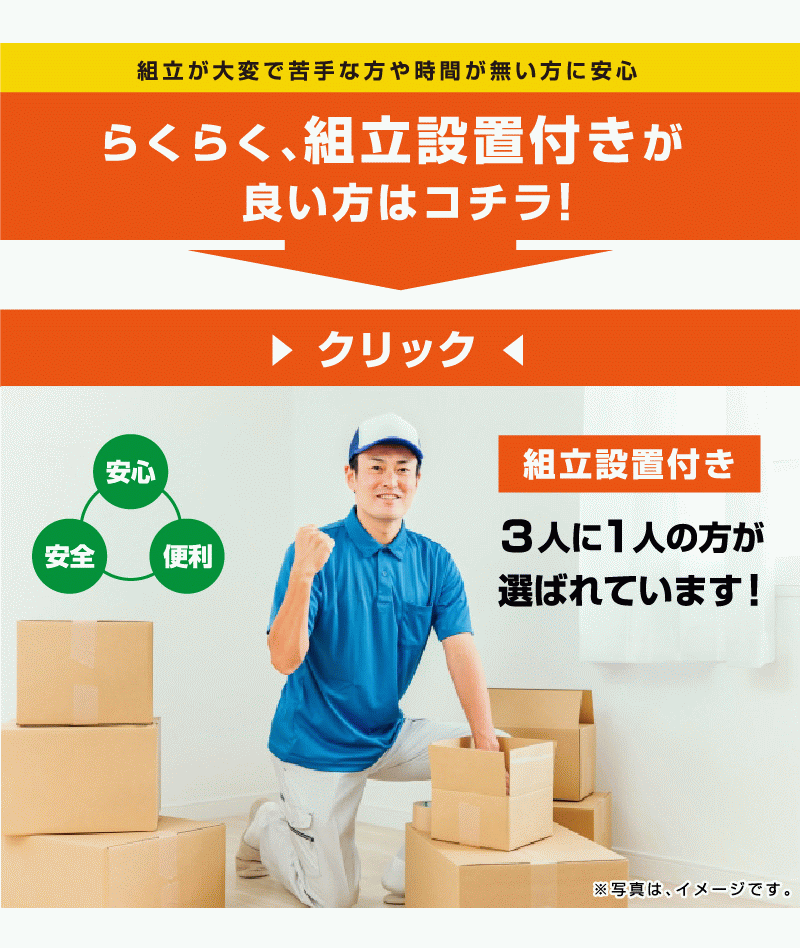 電動ベッド 楽ちん3
