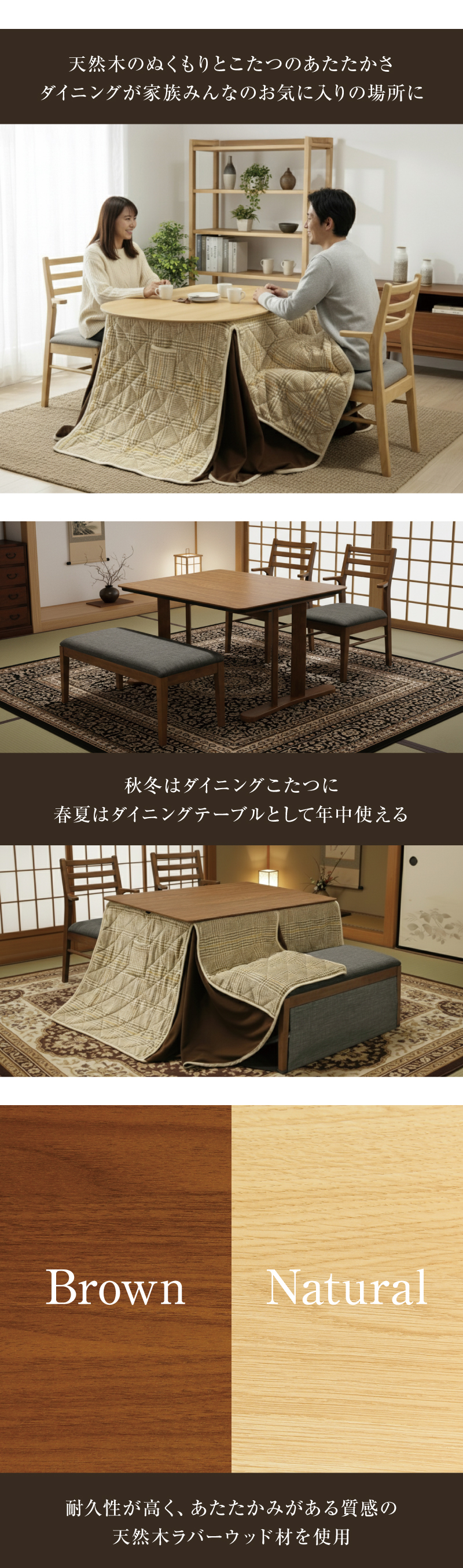 新発売 天然木 ダイニングこたつ5点セット こたつセット ダイニング