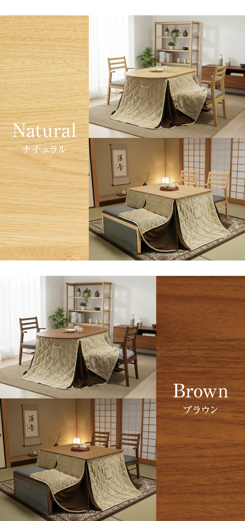 新発売 天然木 ダイニングこたつ5点セット こたつセット ダイニング