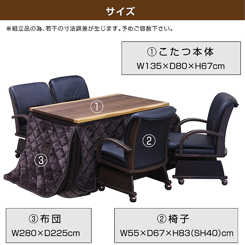 【新品】【訳あり特価】こたつ布団がいらない ダイニングこたつ　ハロゲン速暖 新品】【訳あり特価】こたつ布団がいらない ダイニングこたつ ハロゲン