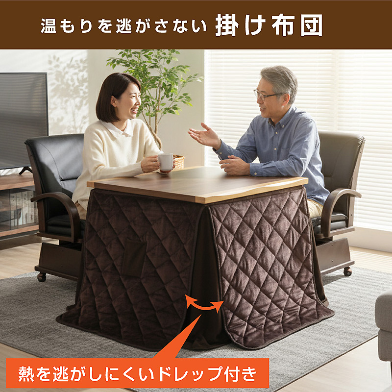 【新品未使用】ダイニングこたつ＆掛け布団セットファン付ハロゲンヒーター 高さ調節 椅子付きこたつ 布団付き ダイニングこたつ4点セット 2人掛け 速暖
