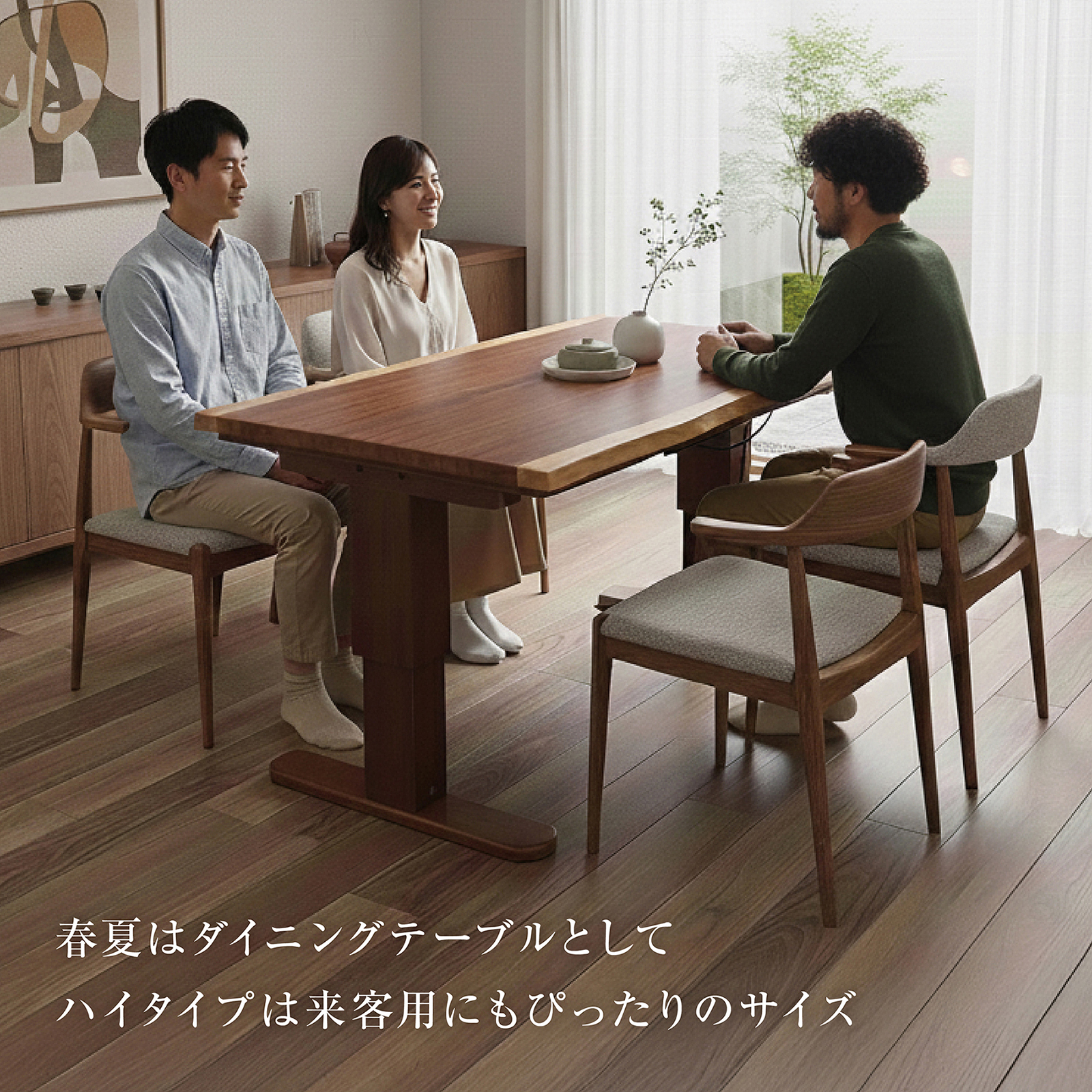 新発売 電動昇降式 こたつテーブル 一枚板風 ダイニングこたつ