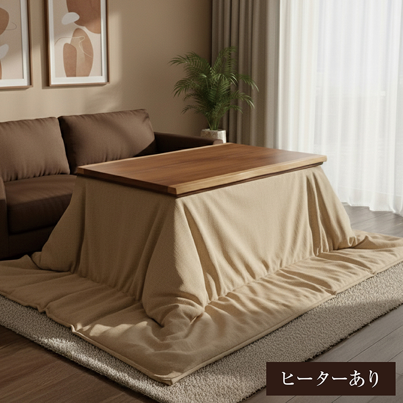 電動昇降式 こたつテーブル 一枚板風 ダイニングこたつ ダイニング