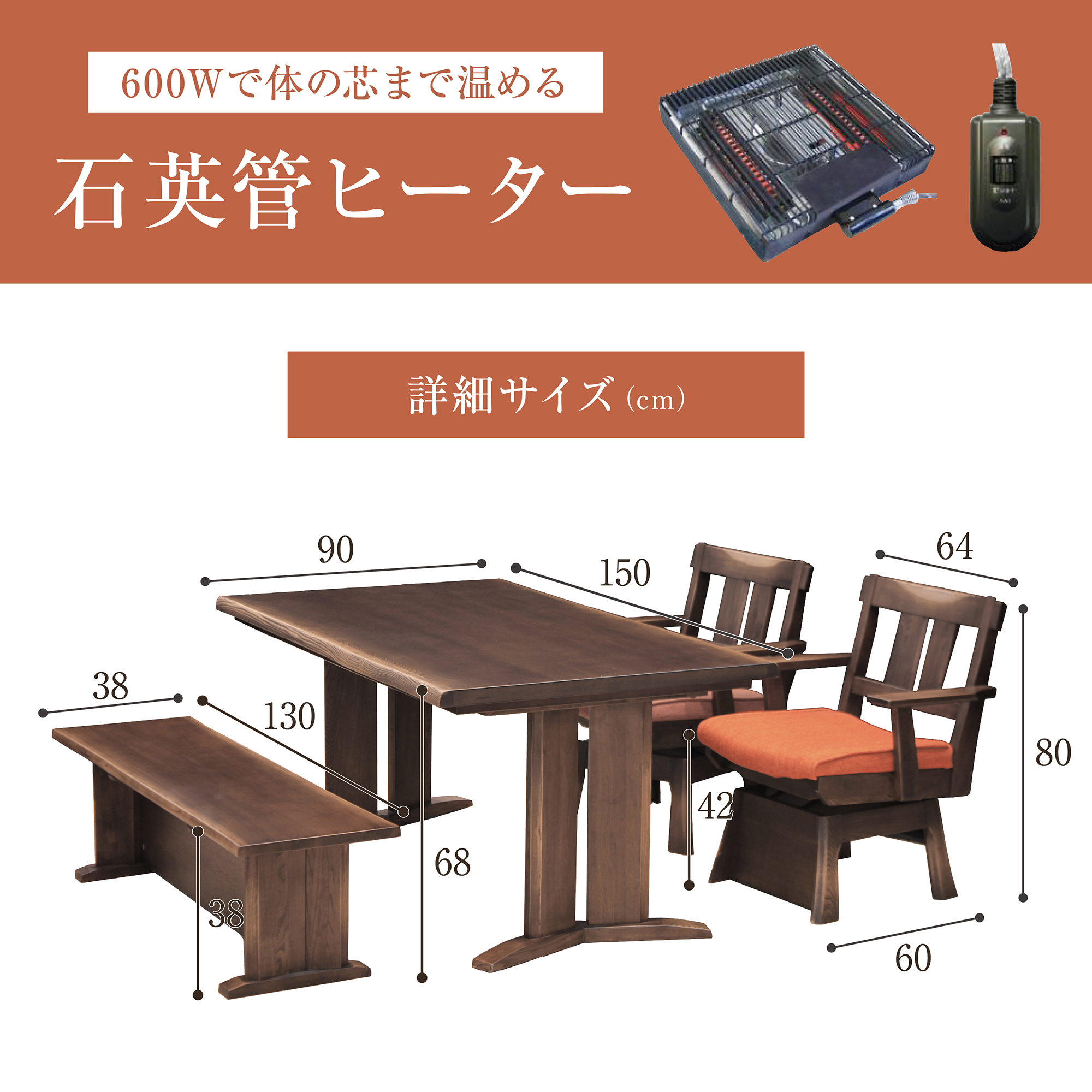 新発売 天然木 ダイニングこたつ5点セット 和モダン こたつセット