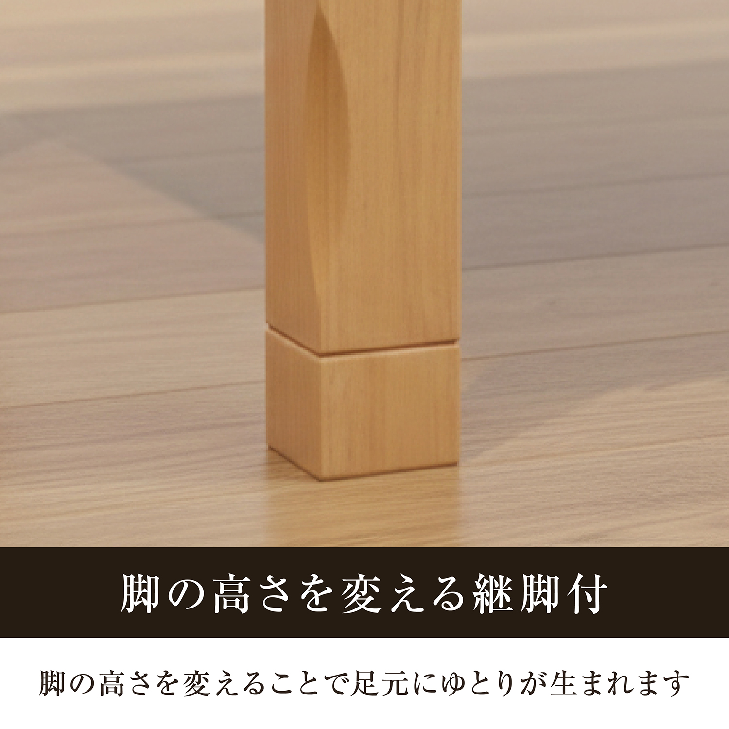 こたつテーブル 幅120cm センターテーブル ローテーブル 和モダン