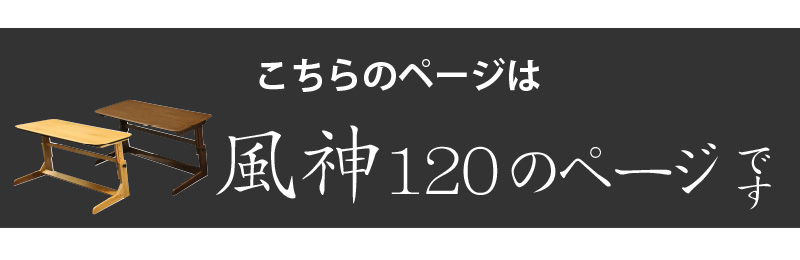 リビングこたつセット