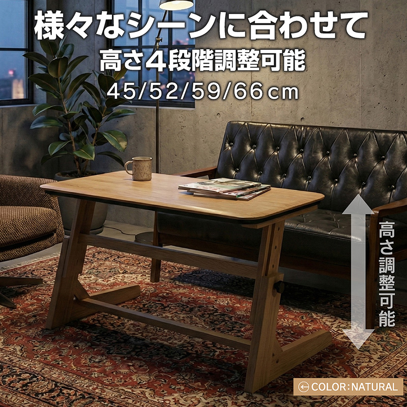 リビングこたつセット