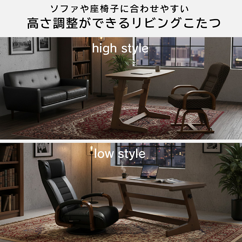 リビングこたつセット